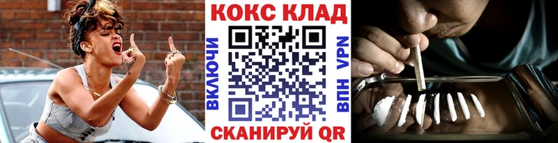 Cocaine FishScale  Яранск 