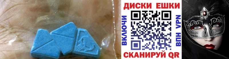 Экстази 250 мг  Яранск 