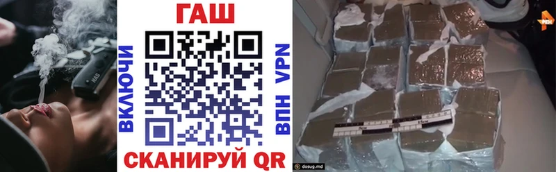 Гашиш ice o lator  Яранск 
