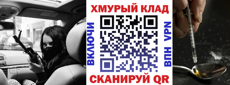 ГЕРОИН Афган  закладки  Яранск 