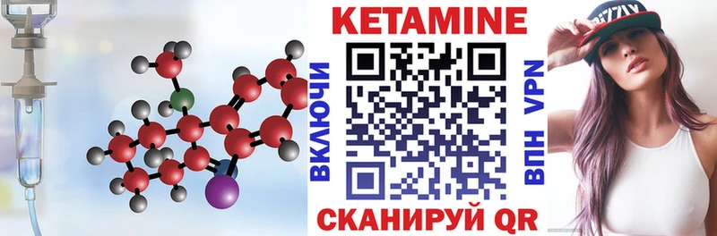 сколько стоит  Яранск  Кетамин ketamine 