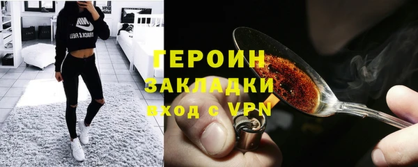 COCAINE Вязьма