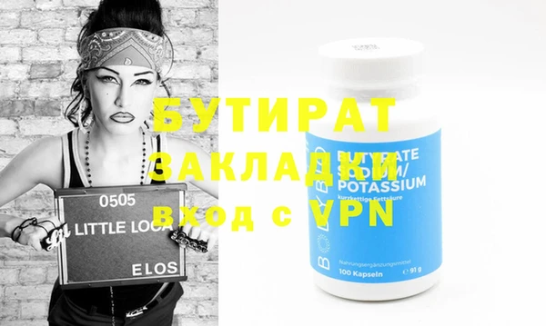 COCAINE Вязьма