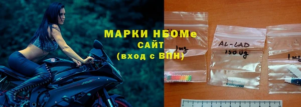 COCAINE Вязьма