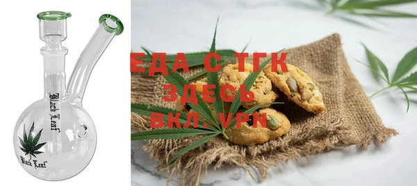 бутик Вязники