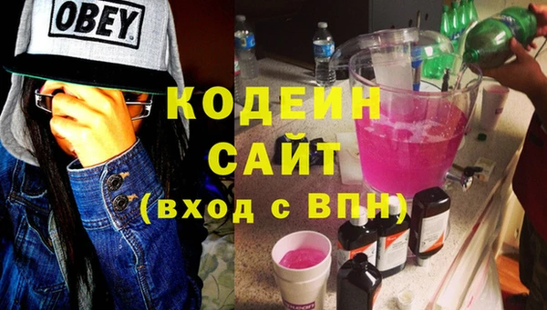 COCAINE Вязьма