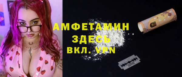 бутик Вязники