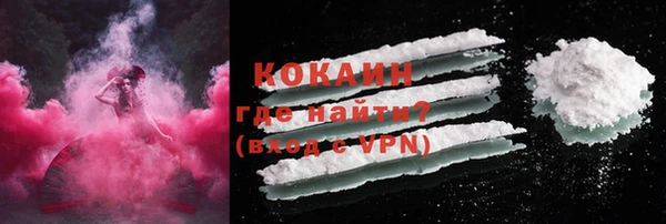 бутик Вязники