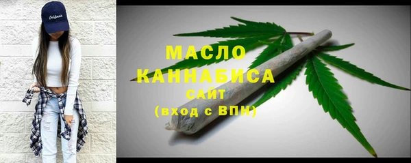 COCAINE Вязьма
