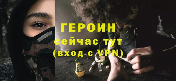 COCAINE Вязьма