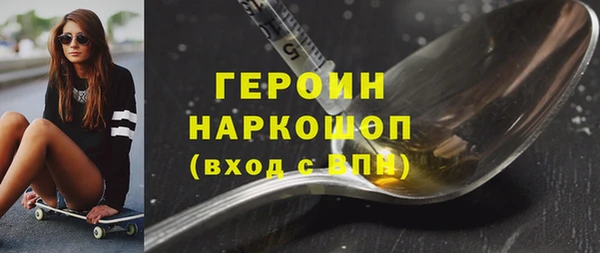 бутик Вязники