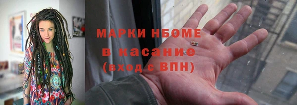 COCAINE Вязьма