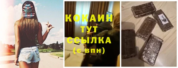 COCAINE Вязьма
