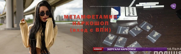 ECSTASY Вяземский
