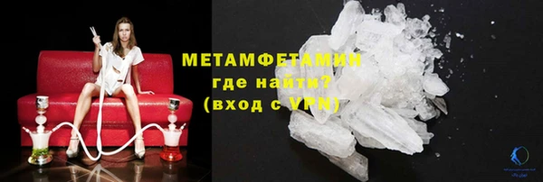 бутик Вязники