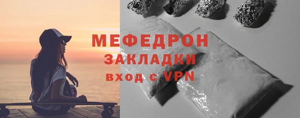 бутик Вязники