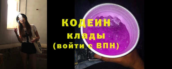 COCAINE Вязьма