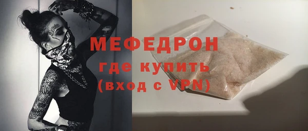 бутик Вязники