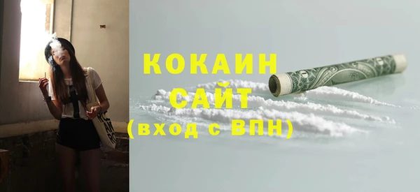 бутик Вязники