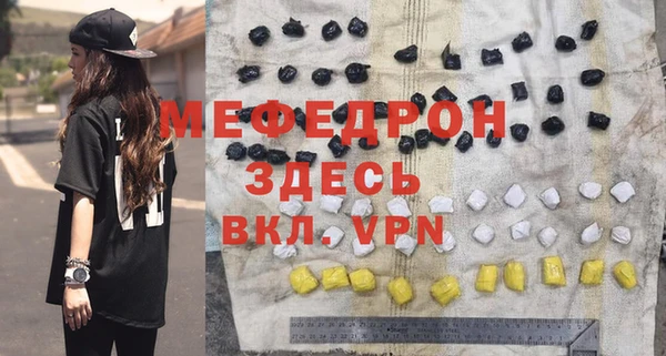 ECSTASY Вяземский