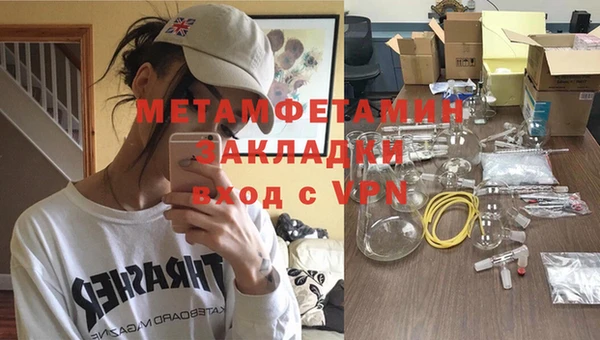 COCAINE Вязьма