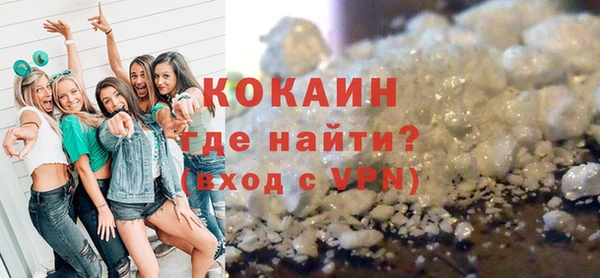 бутик Вязники