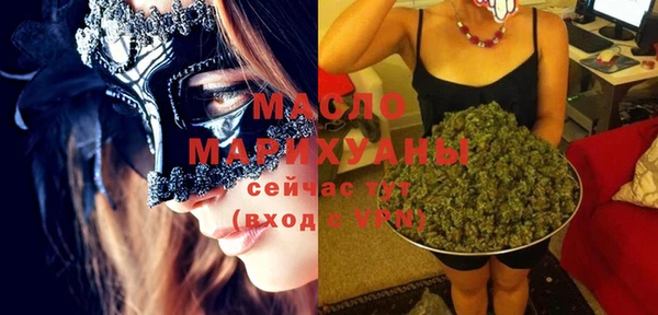 ECSTASY Вяземский