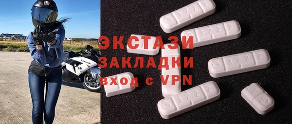 COCAINE Вязьма