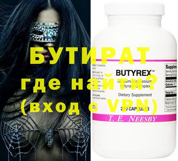 ECSTASY Вяземский