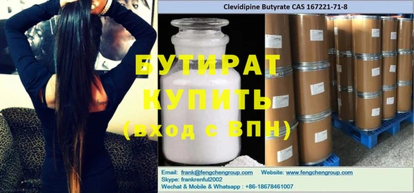 бутик Вязники