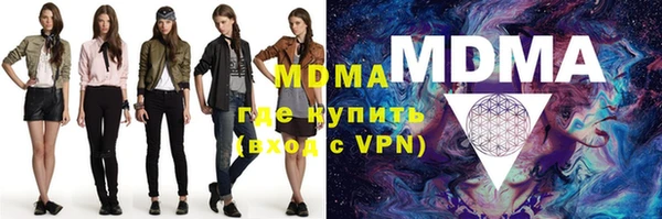 бутик Вязники