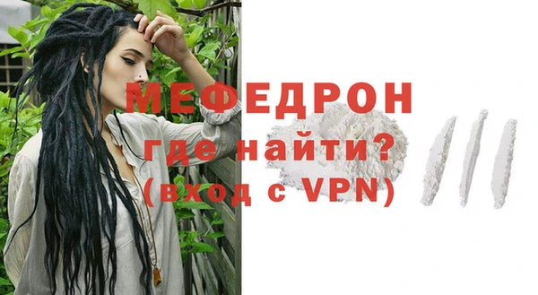 COCAINE Вязьма