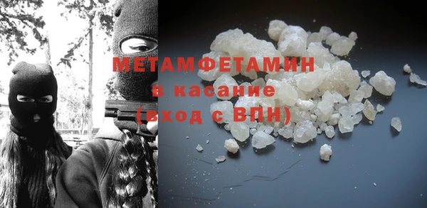 бутик Вязники
