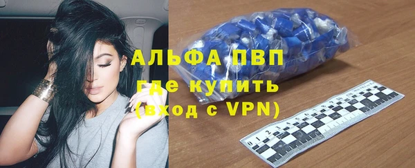 COCAINE Вязьма