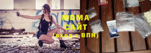 ECSTASY Вяземский