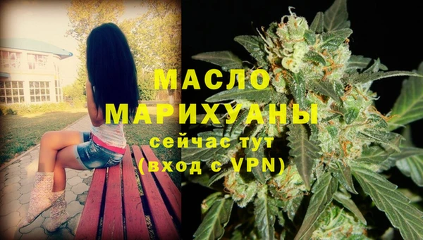 бутик Вязники