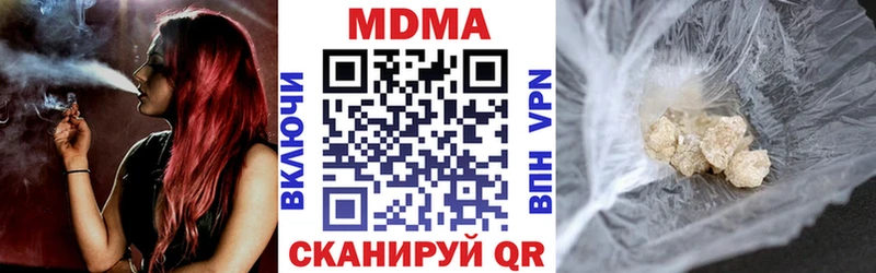 omg сайт  Яранск  MDMA Molly 