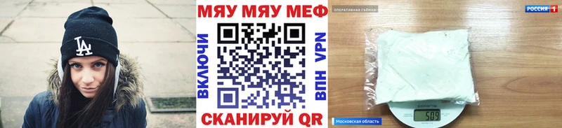 наркотики  shop телеграм  Мефедрон мяу мяу  Яранск  kraken как зайти 