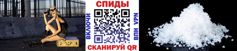 Метамфетамин Декстрометамфетамин 99.9%  кракен вход  Яранск  наркота 