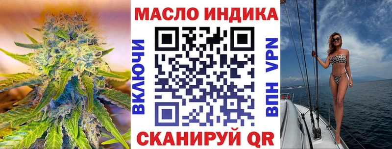 Дистиллят ТГК концентрат  купить   Яранск 